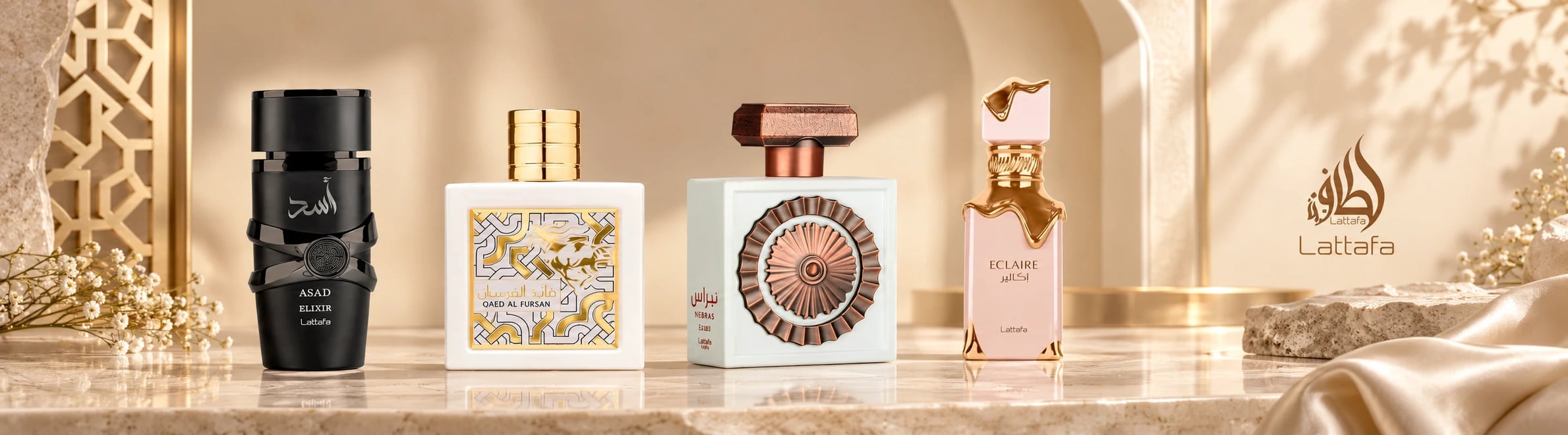 Perfumes Lattafa